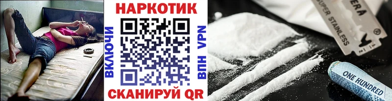 Наркошоп купить ГАШИШ  Каннабис  Амфетамин  Меф  Шилка