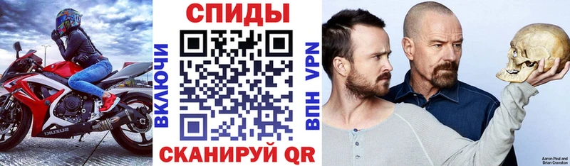 Купить где  Шилка  Амфетамин 98% 