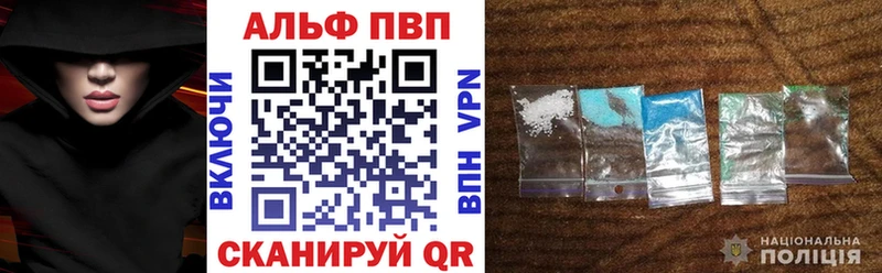 Купить  Шилка  A PVP СК 