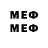 МЕТАМФЕТАМИН витя dr.Arman Kazaryan