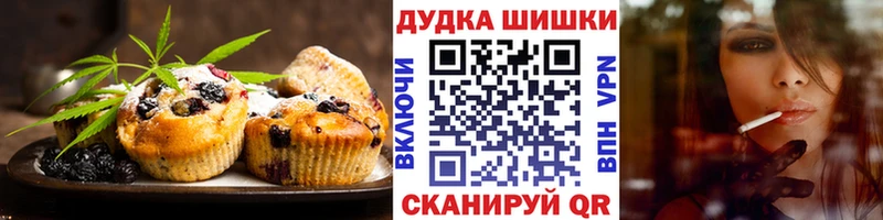 Купить  Шилка  Cannafood конопля 