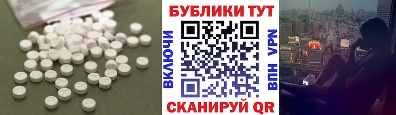 Купить закладки  Шилка  ЭКСТАЗИ louis Vuitton 