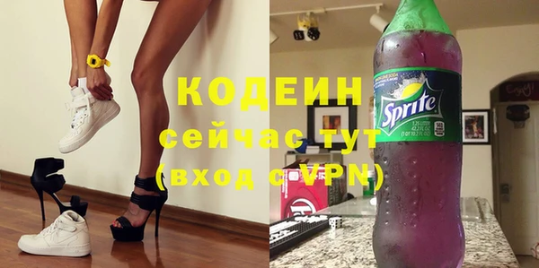 синтетический гашиш Михайловск