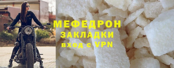мефедрон мука Медвежьегорск