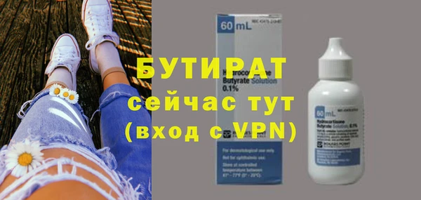 наркотики Михайлов