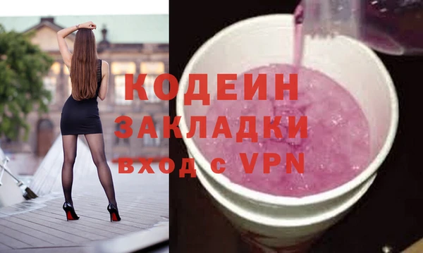 синтетический гашиш Михайловск