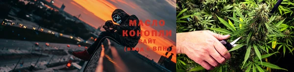 молекула духа Михайловка