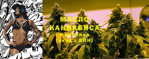 мефедрон мука Медвежьегорск