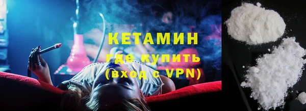 молекула духа Михайловка