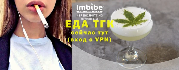 молекула духа Михайловка