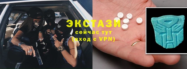 синтетический гашиш Михайловск