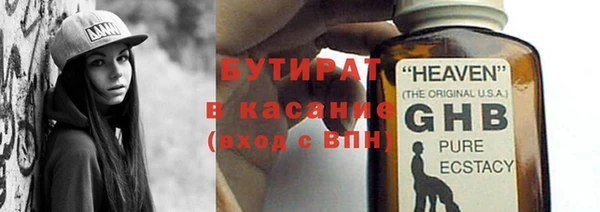 молекула духа Михайловка