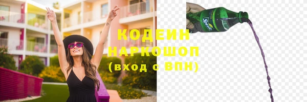 наркотики Михайлов