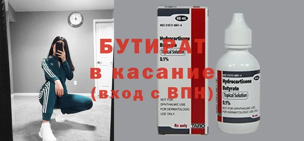 синтетический гашиш Михайловск