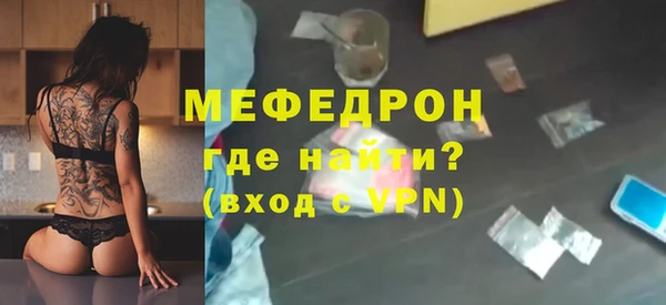 молекула духа Михайловка