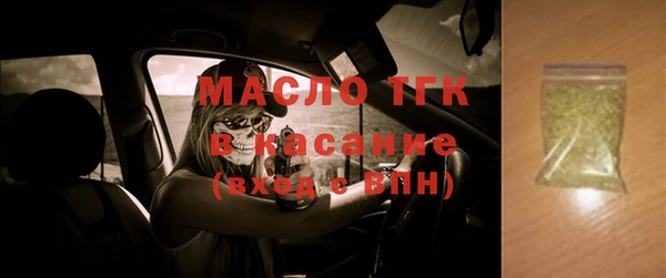 молекула духа Михайловка