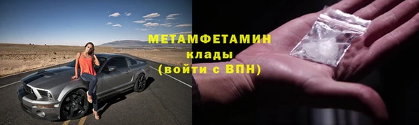 синтетический гашиш Михайловск