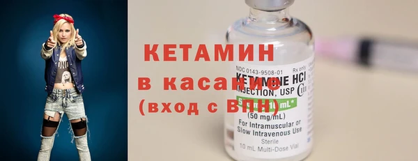 молекула духа Михайловка