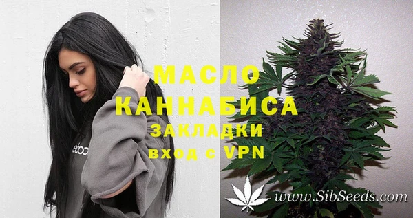 синтетический гашиш Михайловск