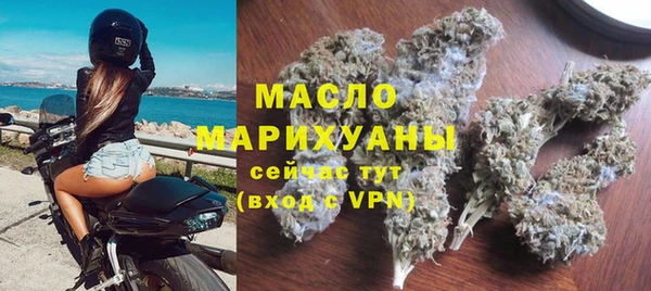 синтетический гашиш Михайловск