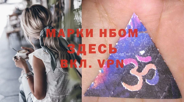 синтетический гашиш Михайловск