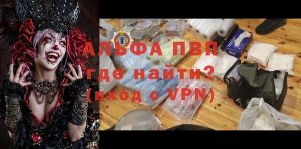 молекула духа Михайловка