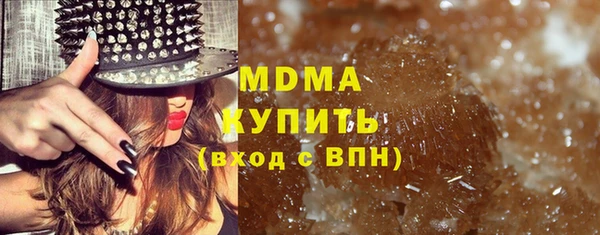 наркотики Михайлов