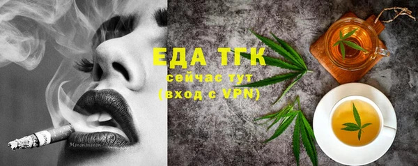 молекула духа Михайловка
