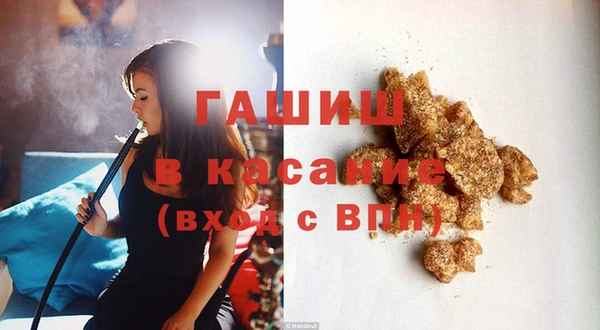 молекула духа Михайловка