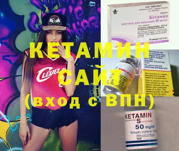 бутират Мегион