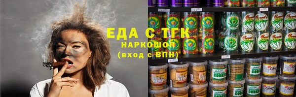 мефедрон мука Медвежьегорск