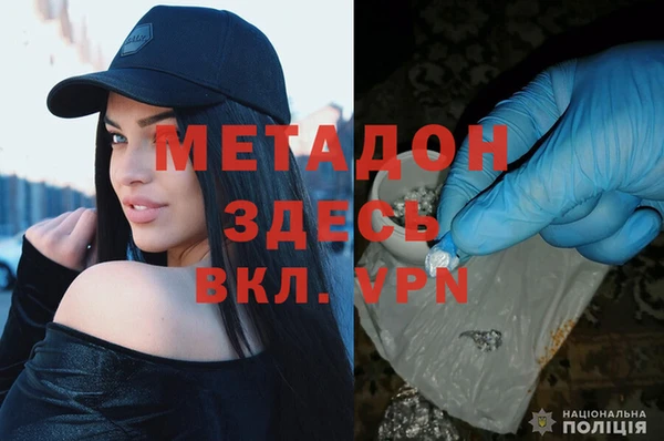 наркотики Михайлов