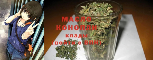 синтетический гашиш Михайловск