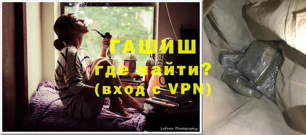 молекула духа Михайловка