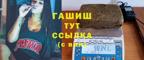 молекула духа Михайловка