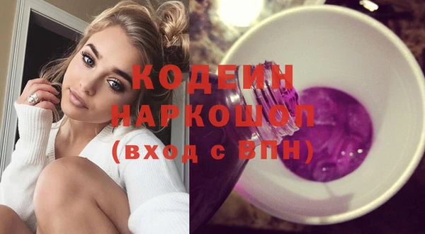 синтетический гашиш Михайловск