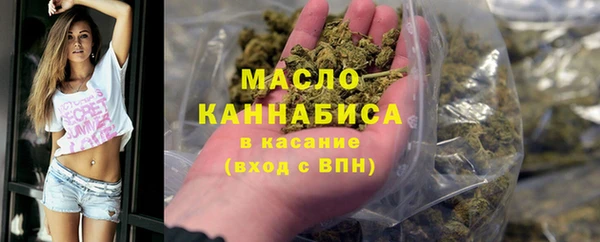 мефедрон мука Медвежьегорск