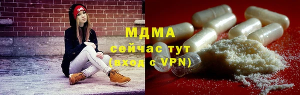 синтетический гашиш Михайловск