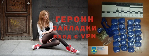 бутират Мегион