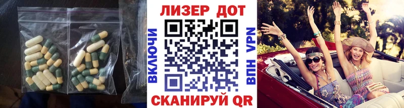 Купить закладки  Шилка  Лсд 25 экстази кислота 