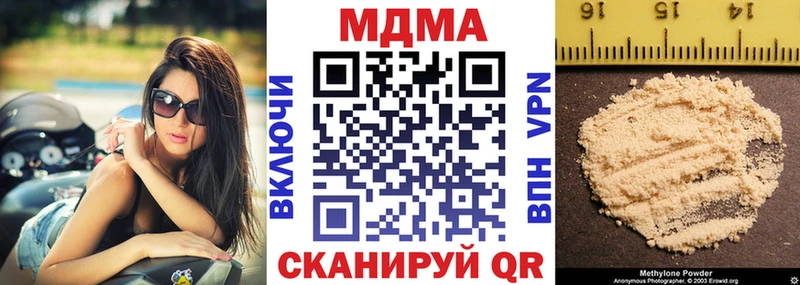 MDMA VHQ  Купить закладки  Шилка 