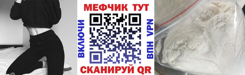 Купить где  Шилка  Мефедрон мяу мяу 