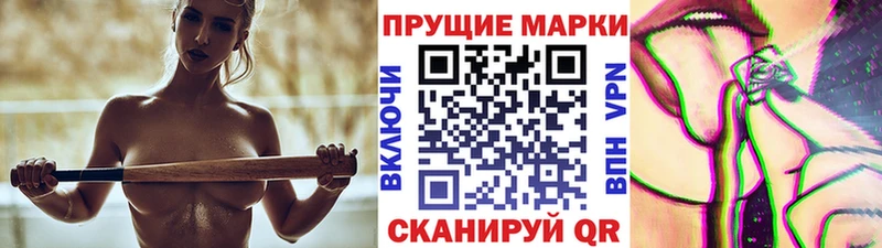 Купить  Шилка  Марки NBOMe 1,8мг 