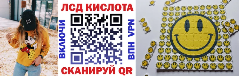 Марки 25I-NBOMe 1,5мг Шилка