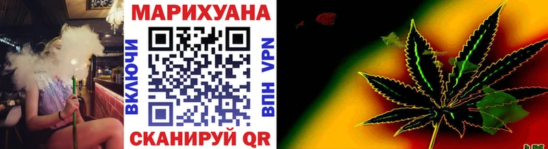 Канабис индика  Купить где  Шилка 